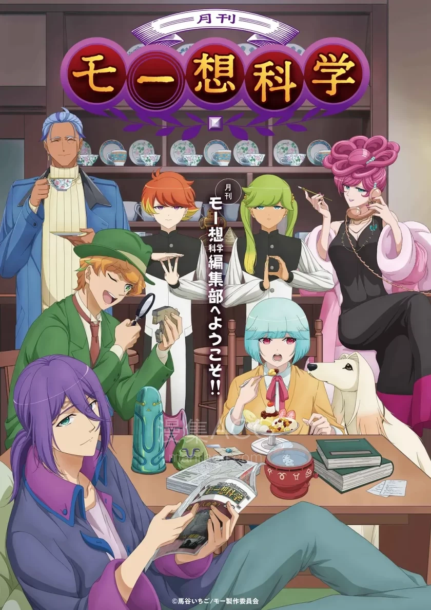 月刊