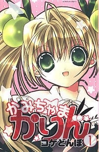 【漫画】【完结】《小女神花铃》JPG 夸克网盘下载 【漫画】【完结】《小女神花铃》JPG 夸克网盘下载