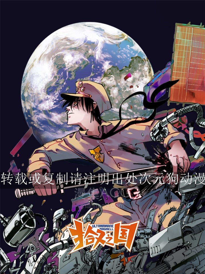 拾又之国_444285