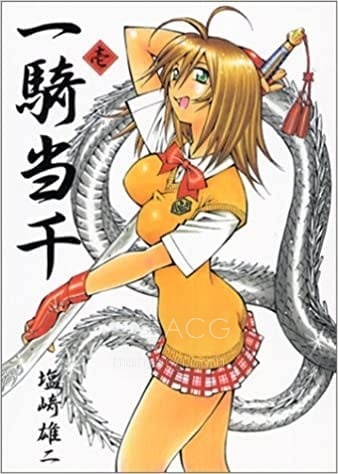 【漫画】【完结】《一骑当千》 1-24卷 PDF 百度/夸克网盘下载 【漫画】【完结】《一骑当千》 1-24卷 PDF 百度/夸克网盘下载