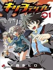 【漫画】【完结】《可怕的克里奥》1-37话 PDF 夸克下载