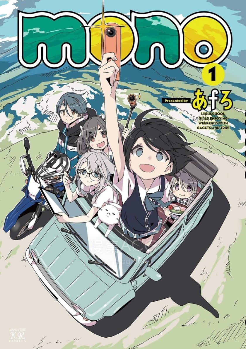 【漫画】【连载中】《mono女孩》1-75话 EPUB 百度/夸克网盘下载