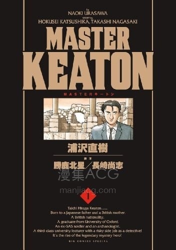 【漫画】【完结】《危险调查员》超清PDF 百度网盘下载 【漫画】【完结】《危险调查员》超清PDF 百度网盘下载