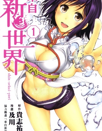 1697073021.png.328x422