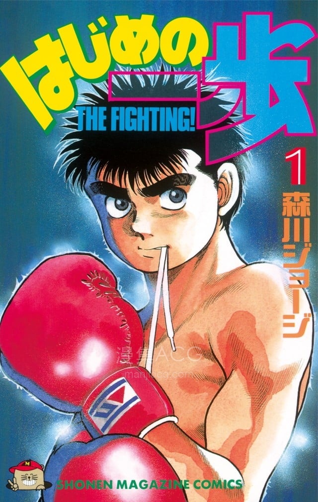 【漫画】【连载】《第一神拳 ai彩漫》1-142卷 PNG 百度网盘下载
