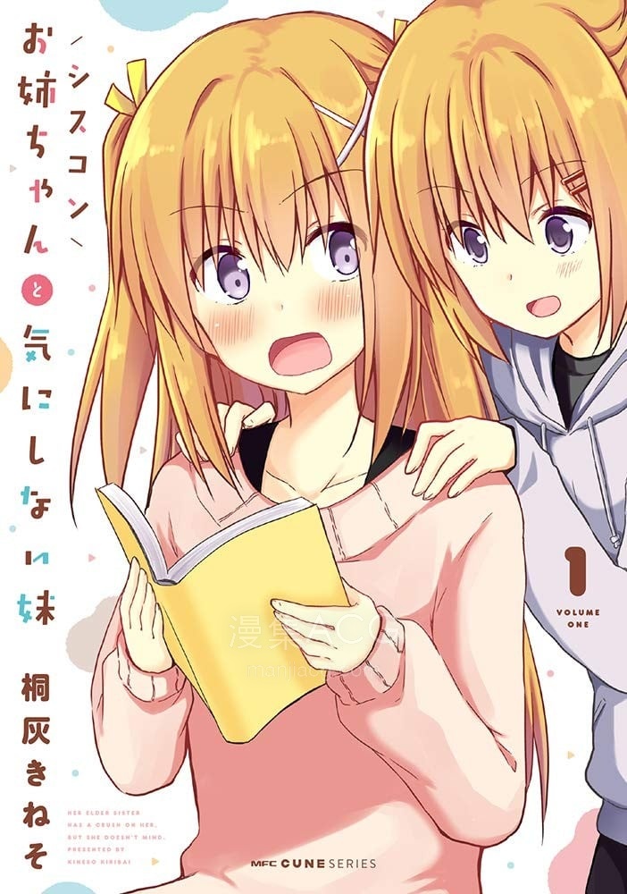 【漫画】【完结】《》EPUB 百度/夸克网盘下载