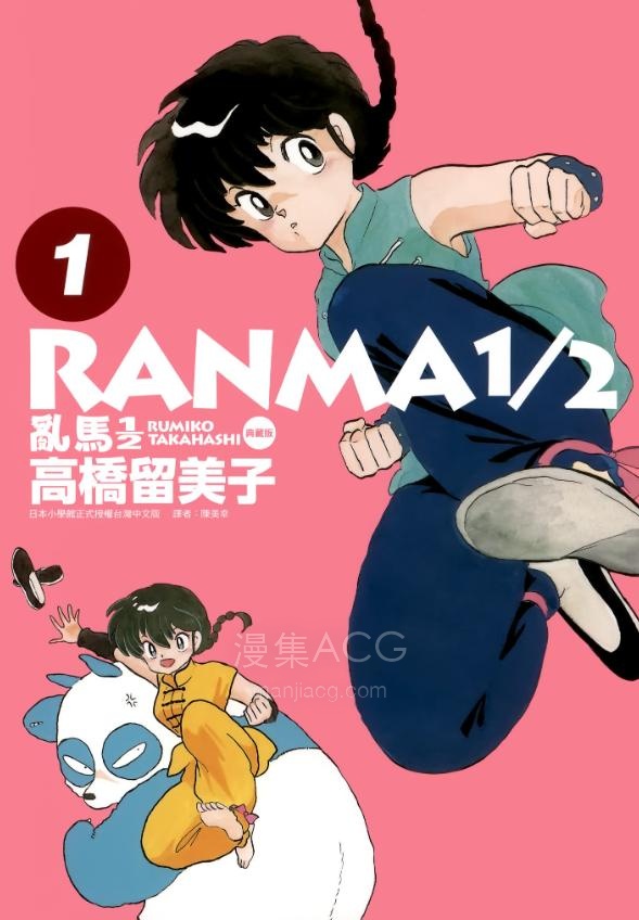 【漫画】【完结】《》超清PDF 百度网盘下载