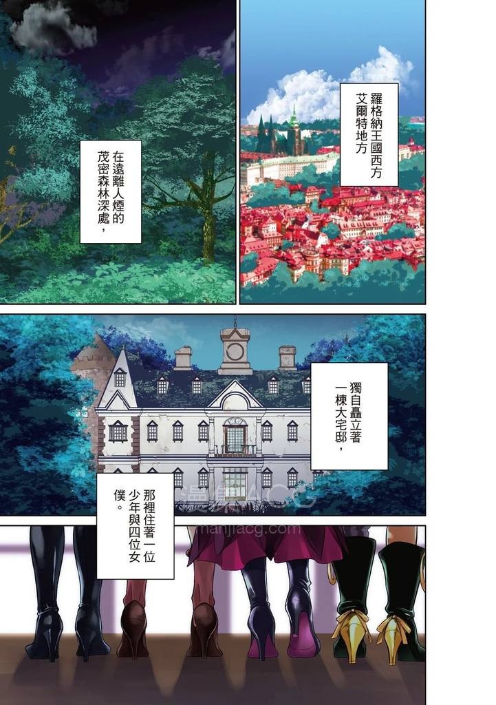 【漫画】【完结】《神童勇者和女仆姐姐》6卷完 MOBI 【漫画】【完结】《神童勇者和女仆姐姐》6卷完 MOBI