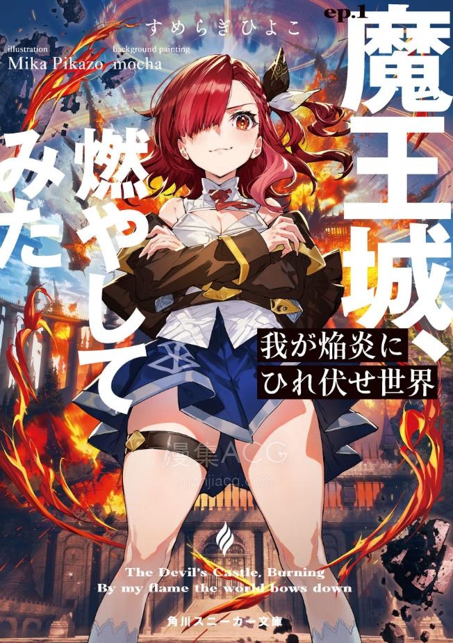 QQ20240929-144306