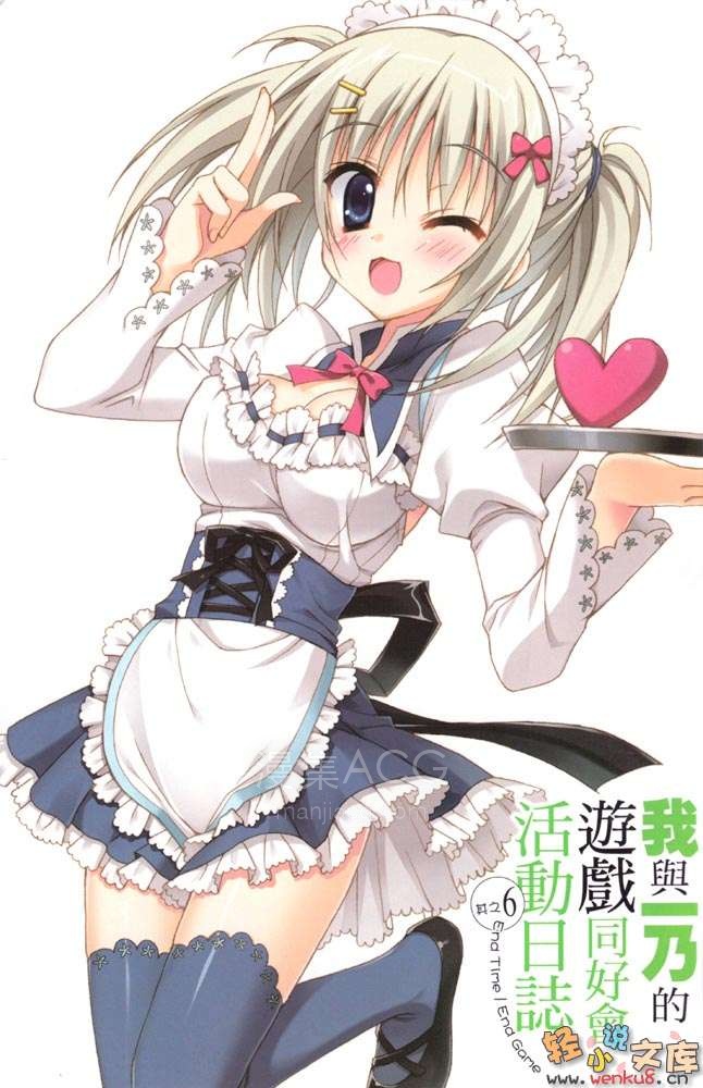 48590