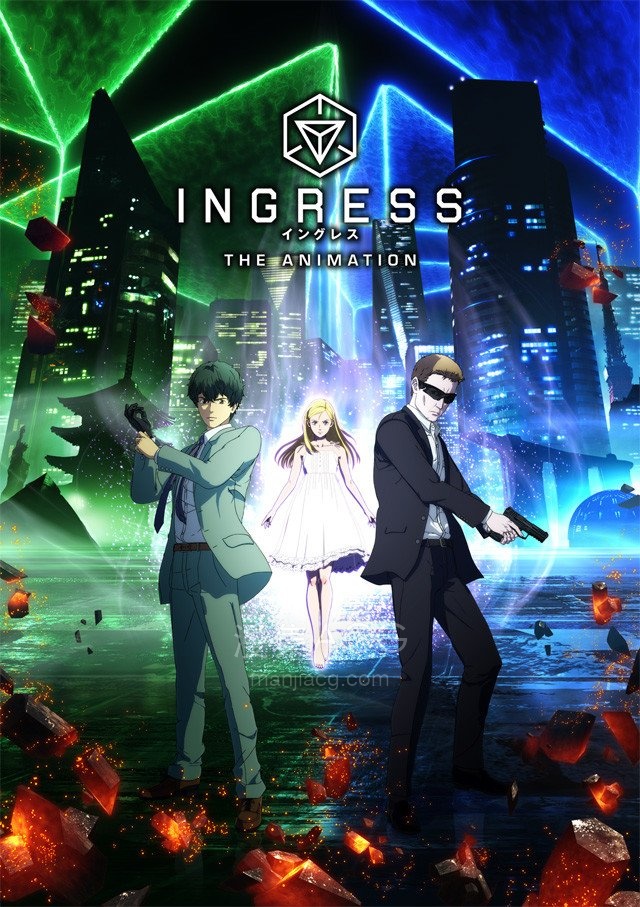 【PV】AR游戏改编动画《Ingress》PV公开 2018年十月放送