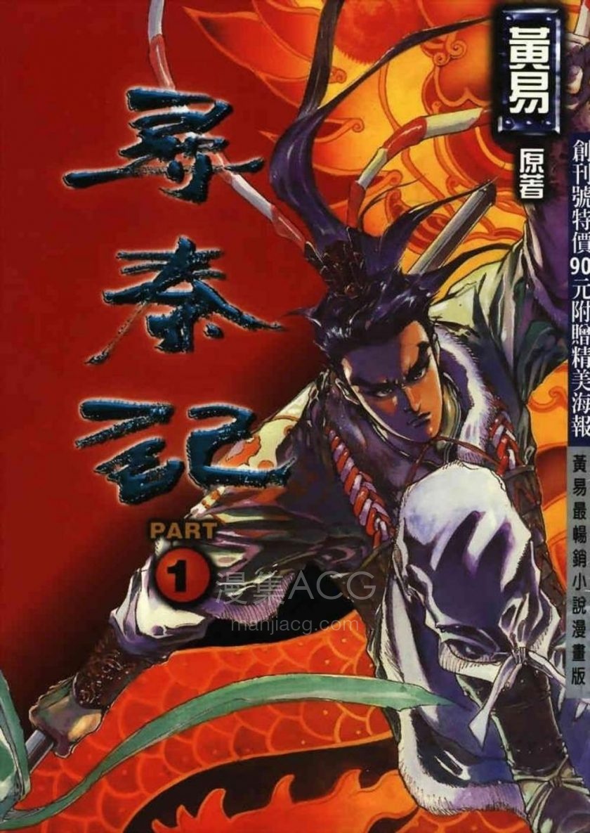 【漫画】【完结】《》JPG 夸克网盘下载