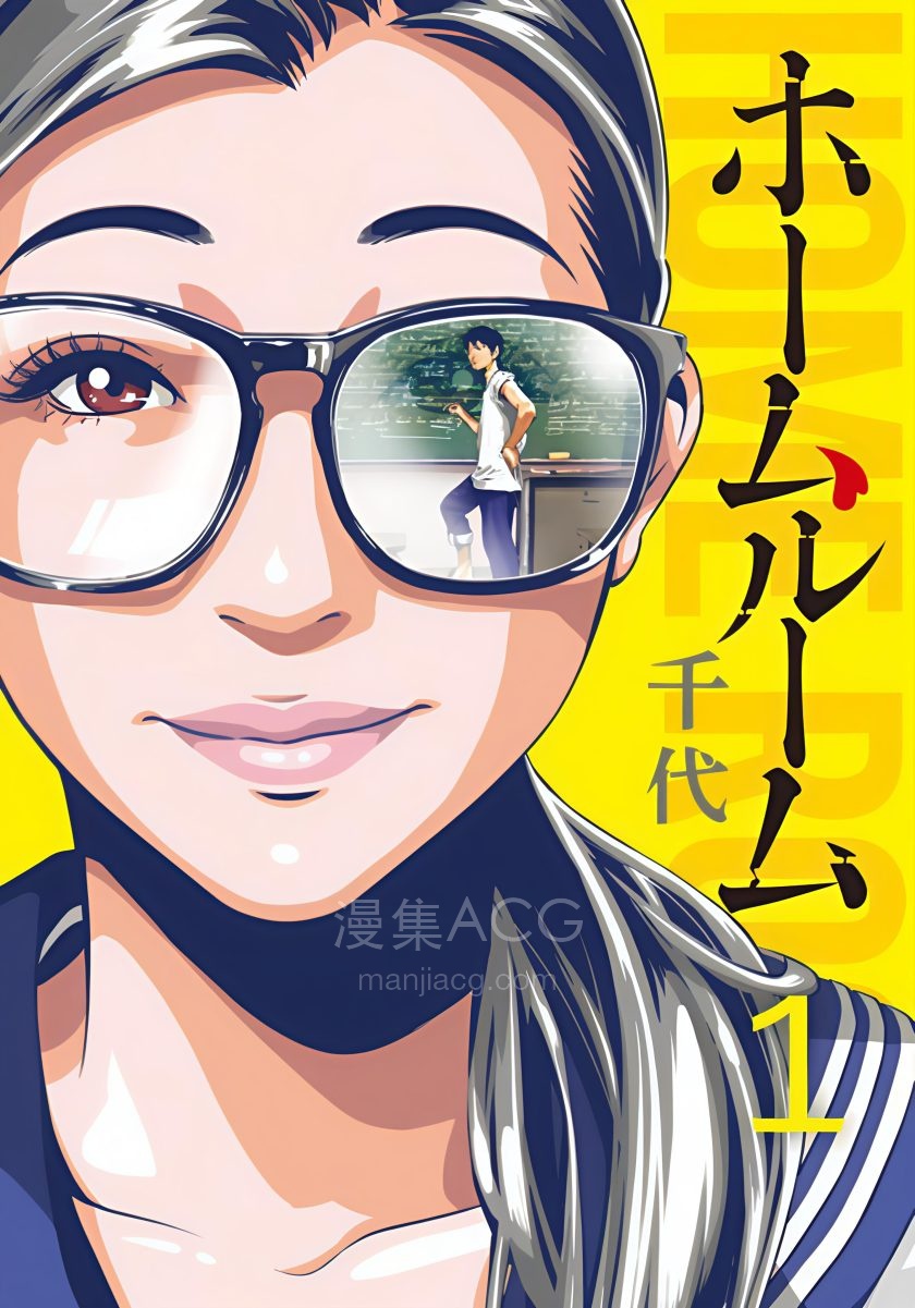 【漫画】【连载中】《班会》1-72话 JPG 夸克网盘下载