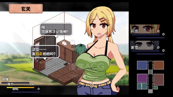 夏日狂想曲：乡间的难忘回忆_2