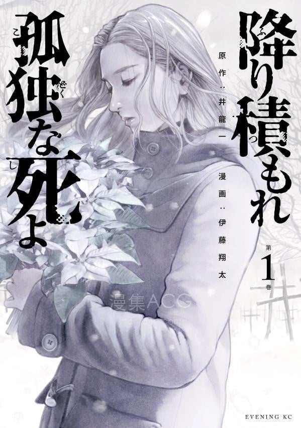 【漫画】【完结】《》超清PDF 百度网盘下载