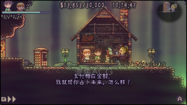 美好旧时光：四宝奇兵大冒险_4