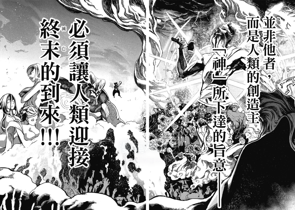 【漫画】【连载中】《终末的女武神》21卷+番外飞将传 MOBI 多网盘下载 【漫画】【连载中】《终末的女武神》21卷+番外飞将传 MOBI 多网盘下载