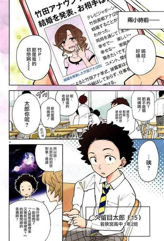 【漫画】【完结】《初恋僵尸》MOBI 多网盘下载 【漫画】【完结】《初恋僵尸》MOBI 多网盘下载