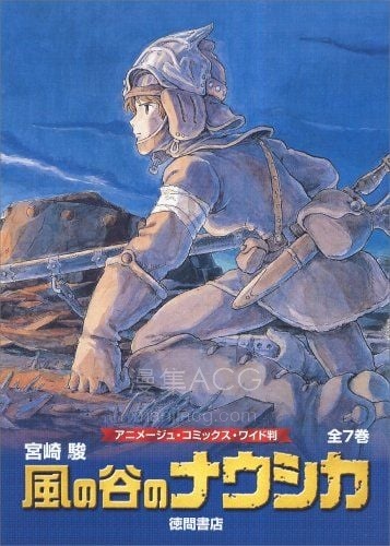 【漫画】【完结】《风之谷 ai彩漫》1-7卷 png 百度网盘下载