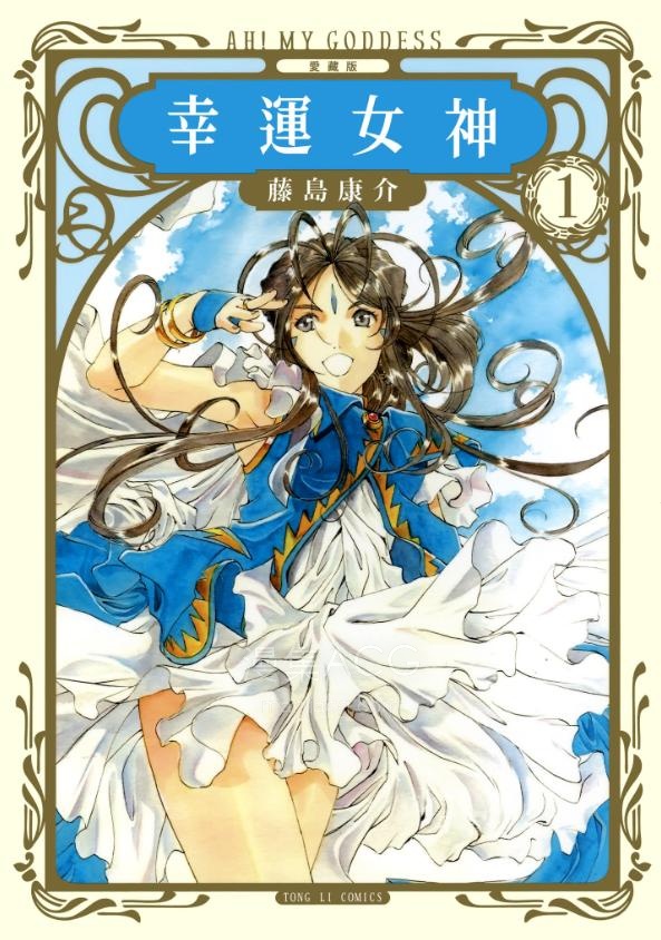 【漫画】【完结】《》超清PDF 百度网盘下载