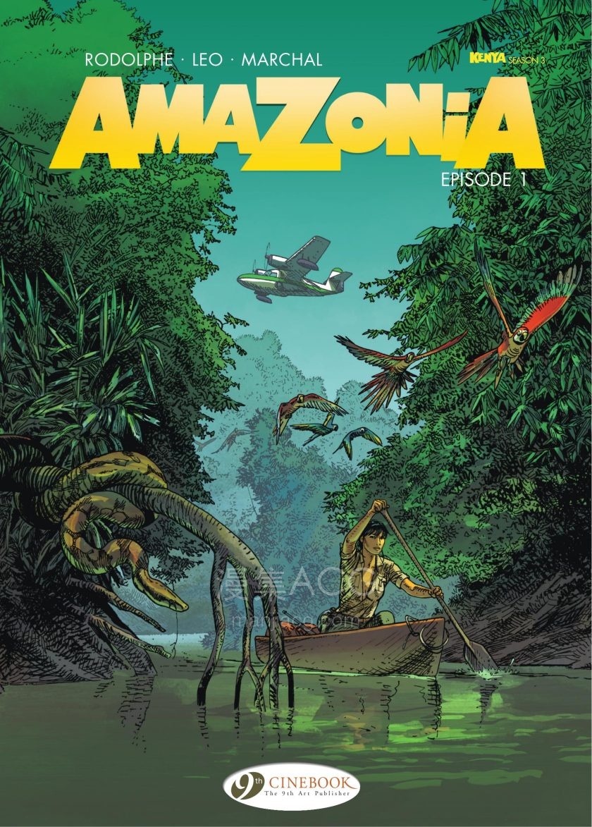 【漫画】【连载中】《Amazonia (2024)》共4卷 中文翻译 JPG 百度网盘下载