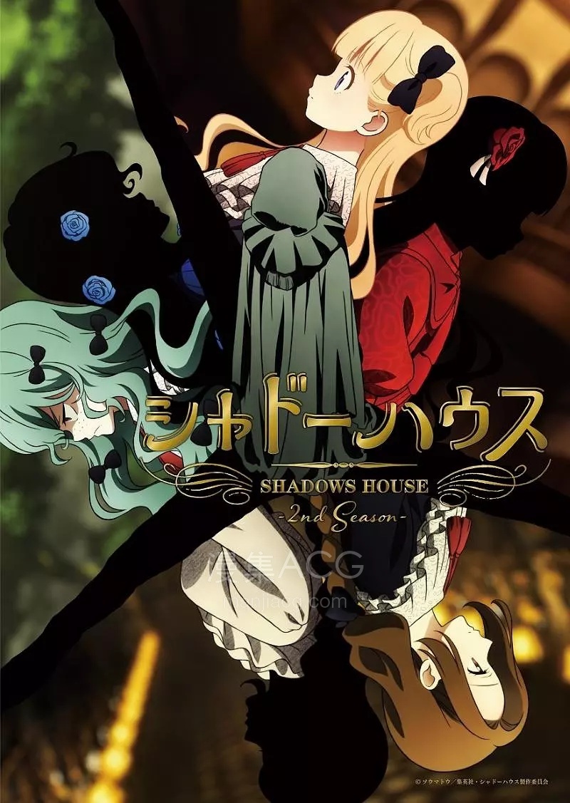 《影宅》国语版 S1-S2 夸克网盘下载