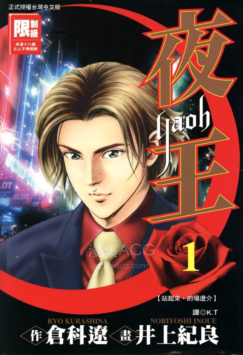 【漫画】【完结】《怪兽8号》1-14卷 JPG 百度网盘下载