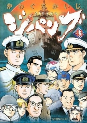 【漫画】【完结】《次元舰队》JPG 夸克网盘下载 【漫画】【完结】《次元舰队》JPG 夸克网盘下载