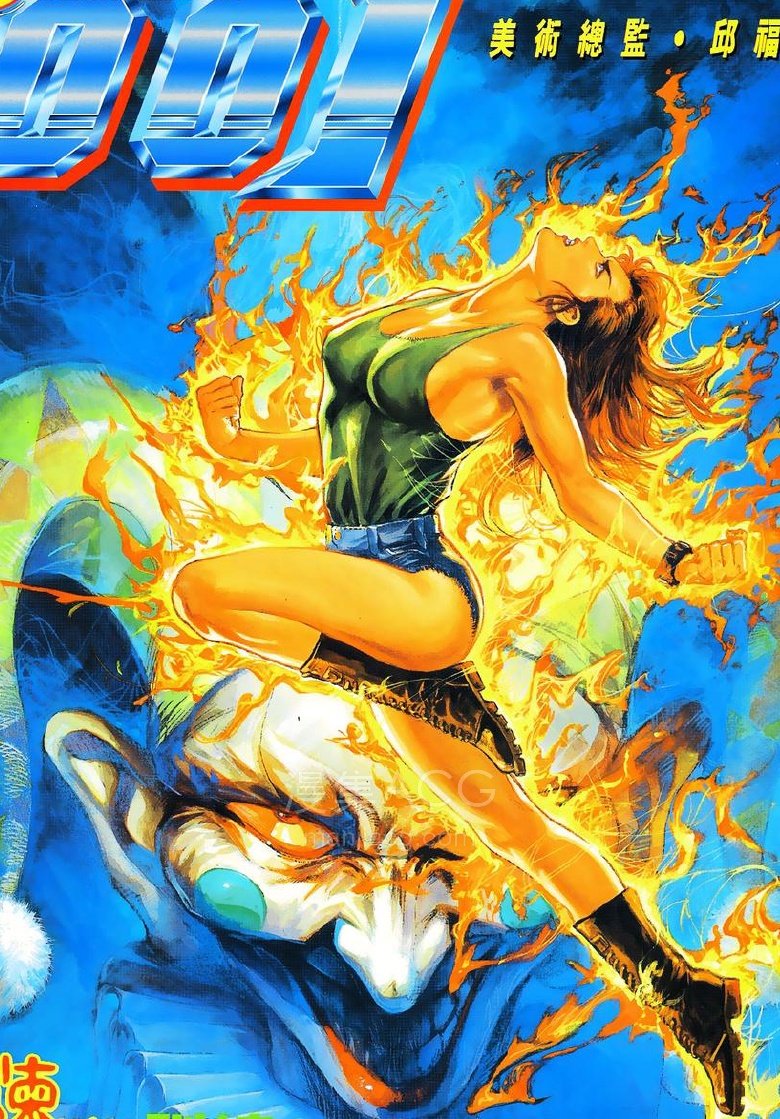 漫画】【完结】《美女特工零零一》1-48话 PDF 夸克网盘下载
