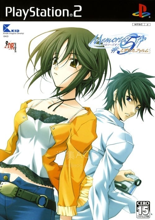 Memories Off 5 とぎれたフィルム 秋之回忆5:中断的胶片