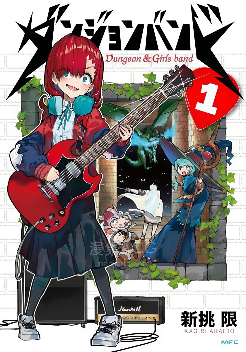 【漫画】【连载中】《地下城与少女乐队》1-9话 JPG 夸克网盘下载