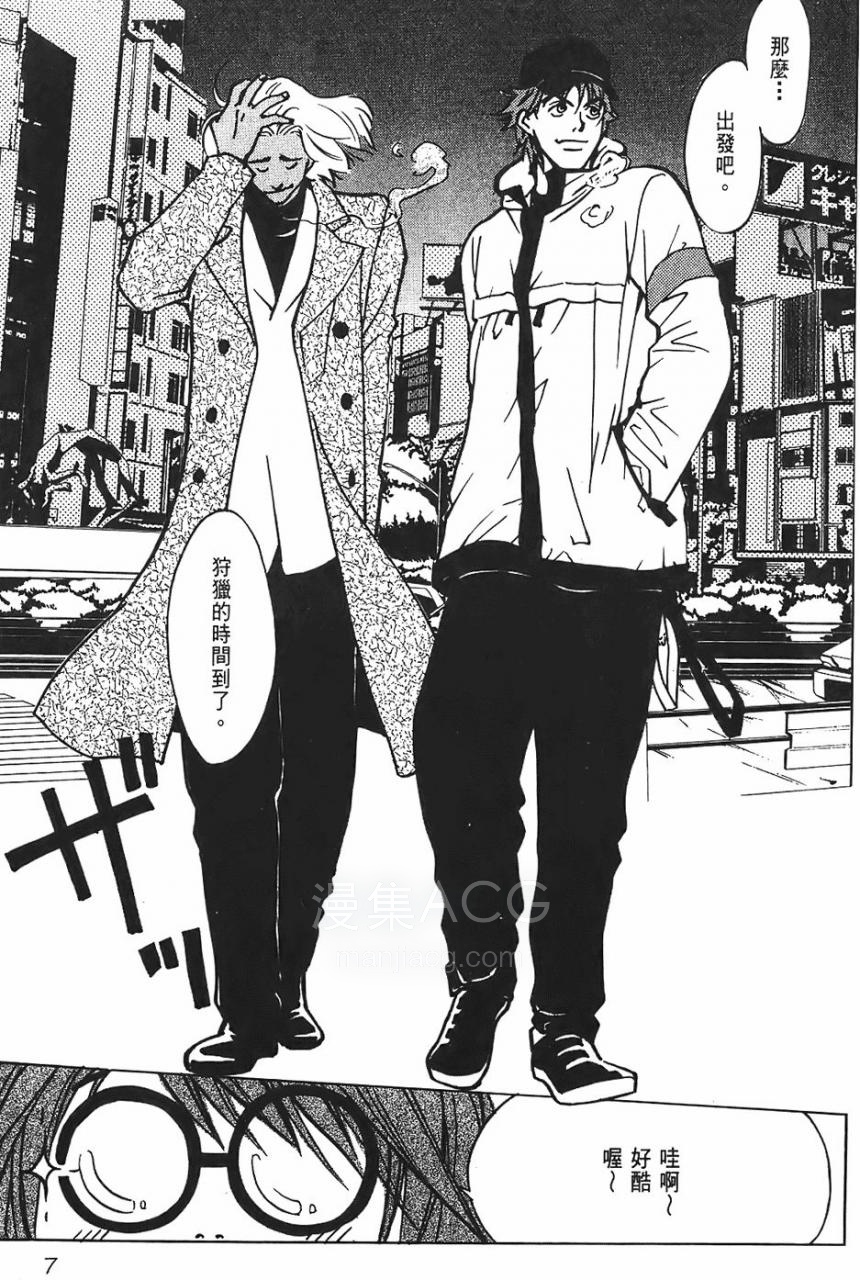 【漫画】【完结】《池袋西口公园》4卷完 MOBI 多网盘下载 【漫画】【完结】《池袋西口公园》4卷完 MOBI 多网盘下载