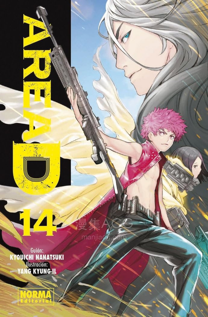 【漫画】【完结】《AreaD异能领域》1-137话 PDF 夸克网盘下载