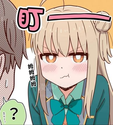 【漫画】【连载中】《爱操心的男生和青梅竹马》1-8话 PDF夸克/百度/迅雷 网盘下载