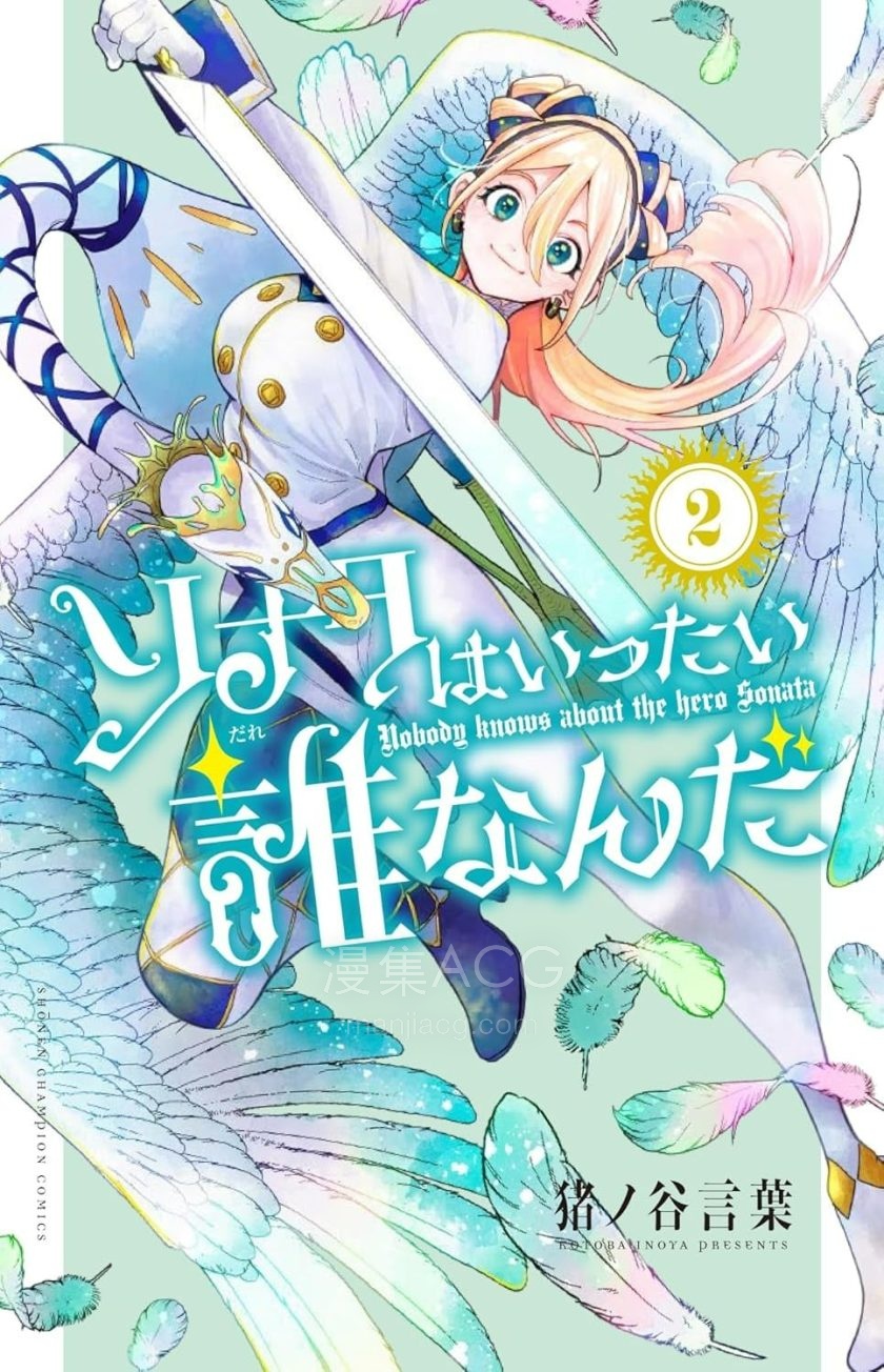【漫画】【连载中】《汝到底是谁》1-32话 PDF 夸克网盘下载