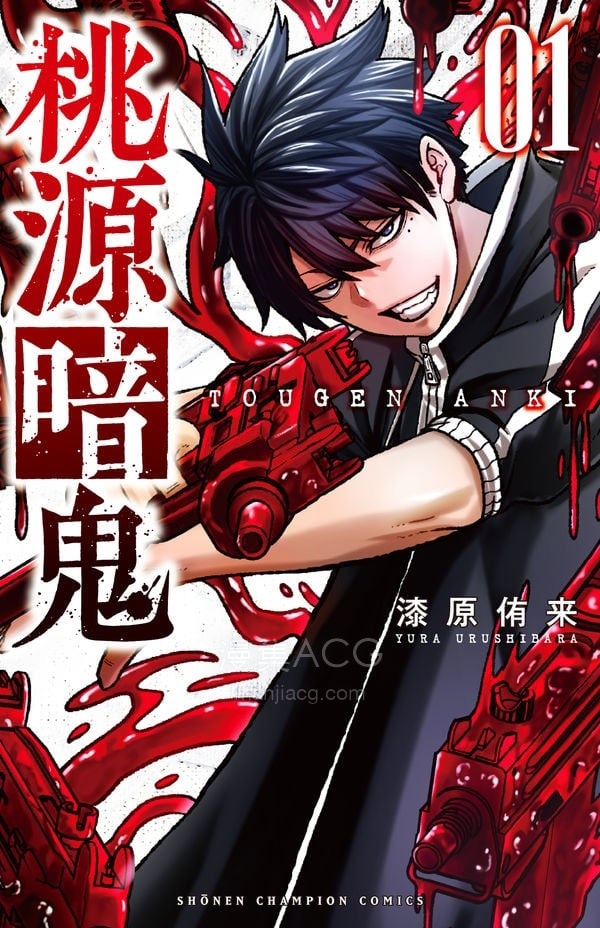【漫画】【完结】《》超清PDF 百度网盘下载