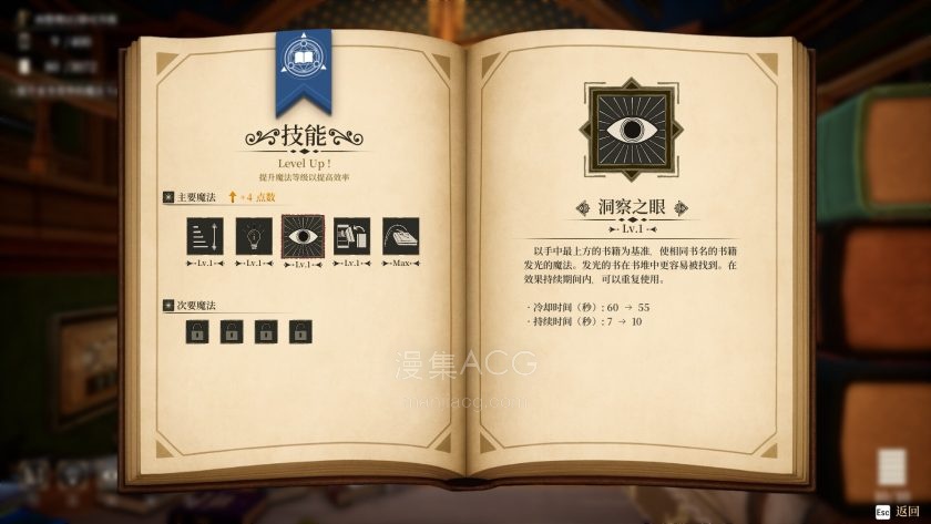 【PC】 《图书管理员 整理魔法图书馆吧》|官方中文|V1.0.9+全DLC|解压即撸 夸克 + 百度 + 迅雷网盘下载