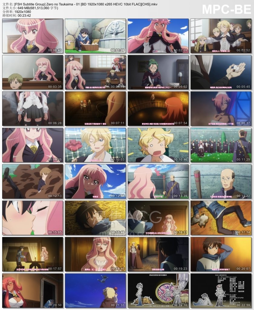 [FSH Subtitle Group] Zero no Tsukaima - 01 [BD 1920x1080 x265 HEVC 10bit FLAC][CHS].mkv_thumbs_[2023.10.14_21.41.19]