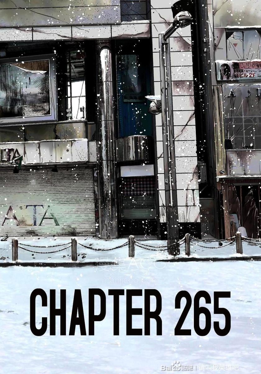【漫画】【完结】《请叫我英雄》1-265最终话 EPUB 百度网盘下载