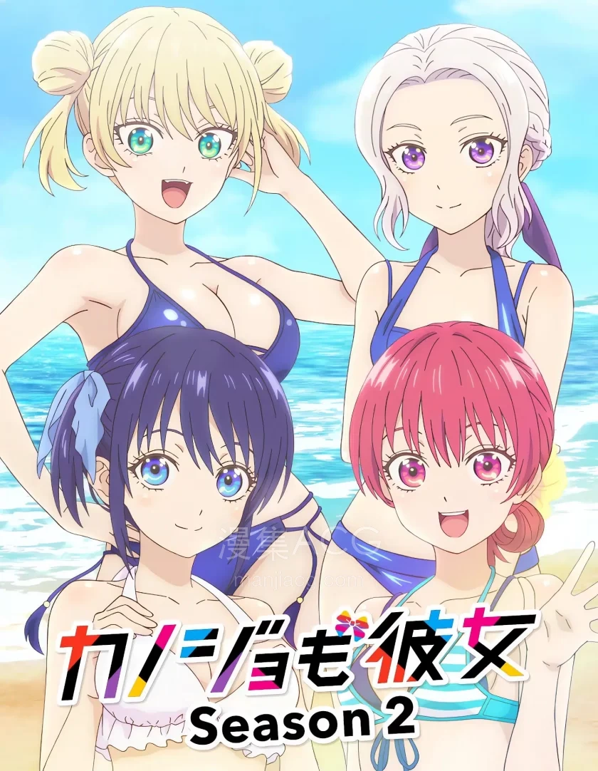 anime-girlfriend-girlfriend-saison-2-visuel-2