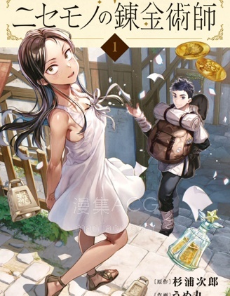1708321347.png.328x422