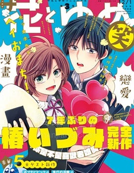 【漫画】【完结】《你是不是喜欢老娘啊》全1话 PDF 夸克下载