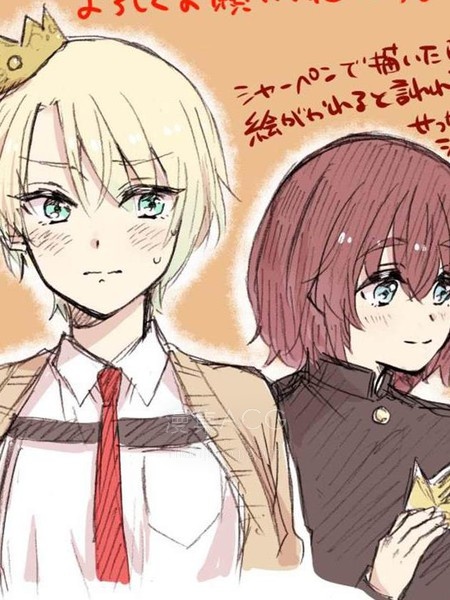 【漫画】【连载中】《别让我心动，姬川同学》1-8话 PDF夸克/百度/迅雷网盘下载