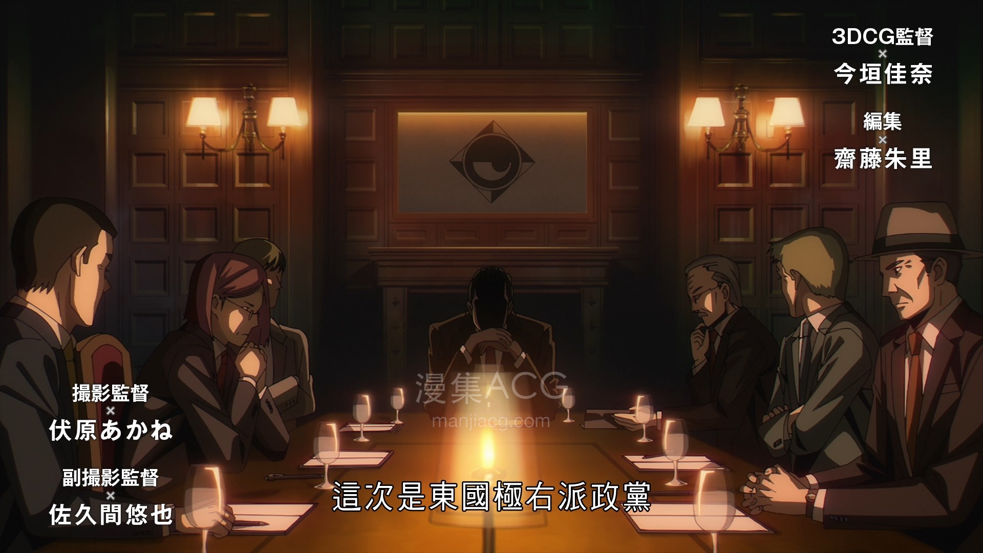 JD_01.mkv_snapshot_00.26.031.jpg