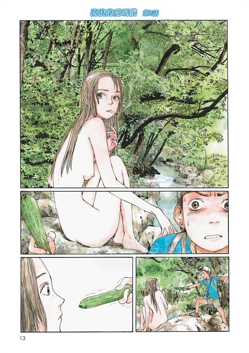 【漫画】《鹤田谦二作品集》JPG PDF 百度网盘下载