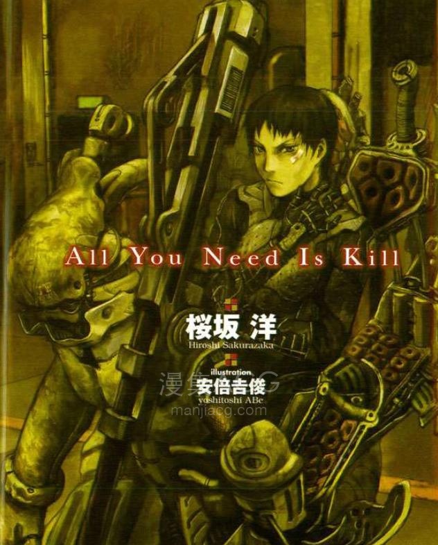【轻小说】【完结】《杀戮轮回》全一卷 EPUB 百度网盘下载