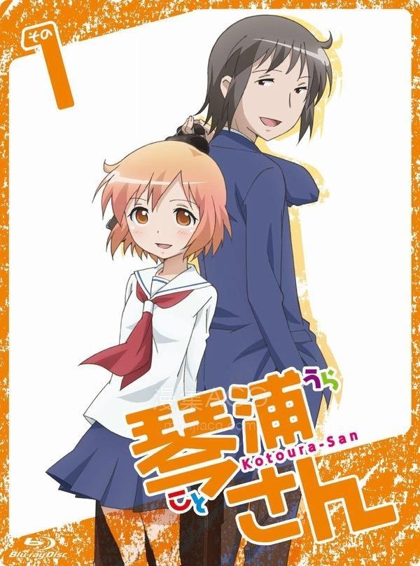 琴浦小姐