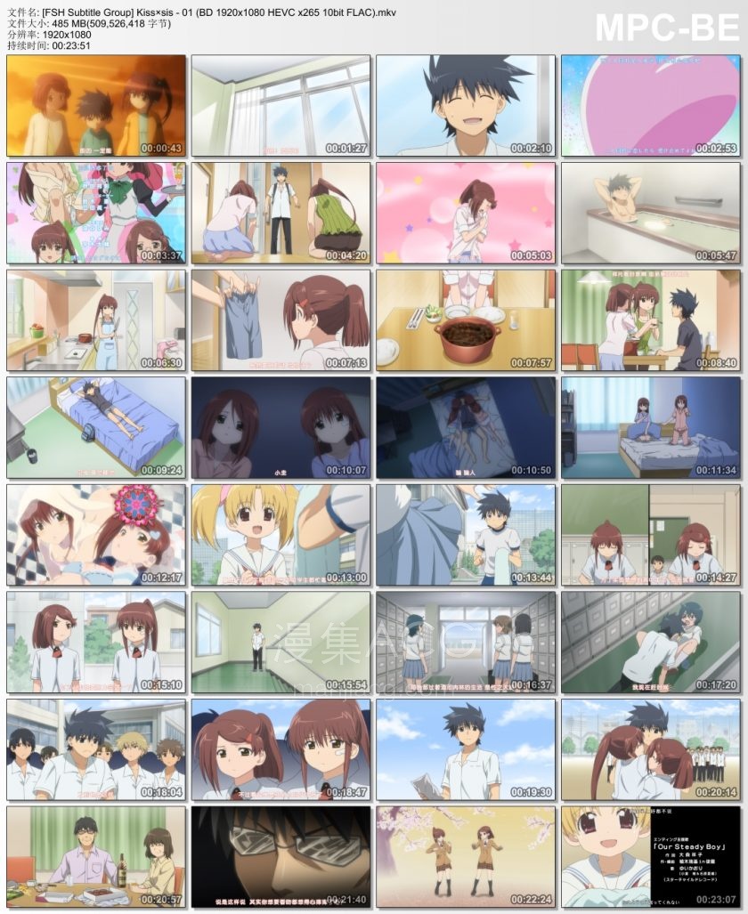 [FSH Subtitle Group] Kiss×sis - 01 (BD 1920x1080 HEVC x265 10bit FLAC).mkv_thumbs_[2023.09.29_21.51.06]