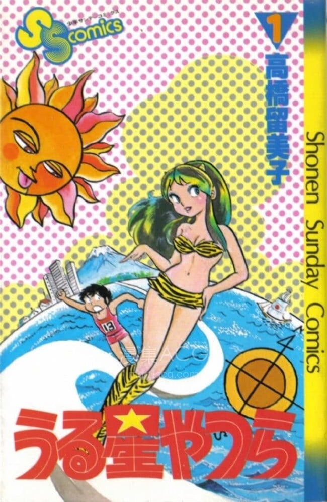 【漫画】【完结】《福星小子 AI彩漫》1-18卷 png 百度网盘下载