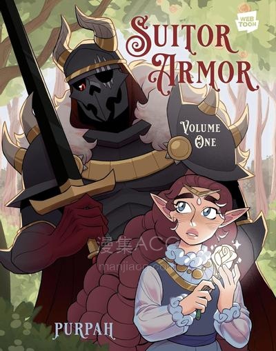 【漫画】【连载中】《魔法盔甲向我求婚》1-113话 PDF夸克网盘下载